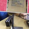 VHSビデオケース