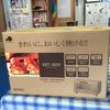 新品無開封GET-1000オーブントースター