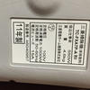掃除機1000円