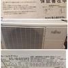 2013年　富士通エアコン4KW　４万円