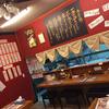 店舗権利売買 ラーメン屋 ¥1500000
