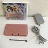 3DS