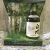 白州シングルモルト350ml