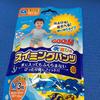 オムツ他まとめて