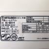 クーラー２，５万
