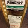 Castrol Power1 4T 15W50