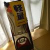 ブリジストン新品キャディバッグ　￥８９９０
