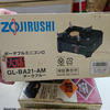 ZOJIRUSHI ミニコンロ