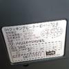 アイリスオーヤマ 2口 IHクッキングヒータ 6000円