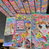 【中古】ちゃお　2013年-2015年号