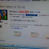 新品：未使用：未開封PHILIPS(ディスプレイ) 23.6型ワイド液晶ディスプレイ ブラック  243V5QHABA/11