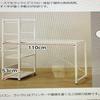 ニトリ　システムディスクドレーク白