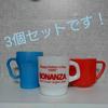 1) 3個セット マグカップ