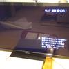 SONY　TV　BRAVIA　46INCH　売りなす。