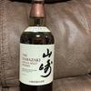 新品サントリー 山崎 ノンヴィンテージ化粧箱なし 700ml 43度  1万円