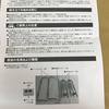鉄棒(3才から7才用)