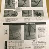 鉄棒(3才から7才用)