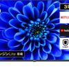液晶テレビ　43型