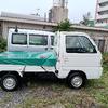ホンダ　アクテー