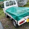 ホンダ　アクテー