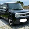 アルトラパン　HE22S