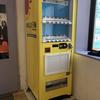 自動販売機　15万円