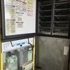 自動販売機　15万円