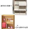 ランドセルラック