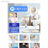 サーキュレーター扇風機