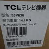 TCL55型液晶GOOgieテレビ4Kチューナー内蔵新品未使用