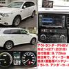 アウトランダーPHEV（年式：H27　走行距離：9.7万km）価格：95万円