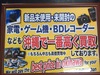 平良(レンタルショップビルド)